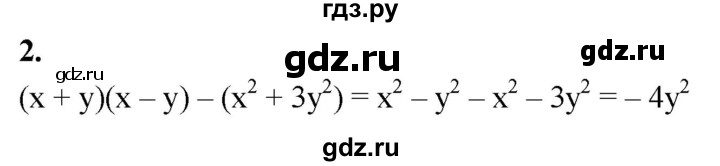 ГДЗ по алгебре 7 класс Звавич дидактические материалы (Макарычев) Базовый уровень контрольная работа / К-7 / вариант 4 - 2, Решебник 2024