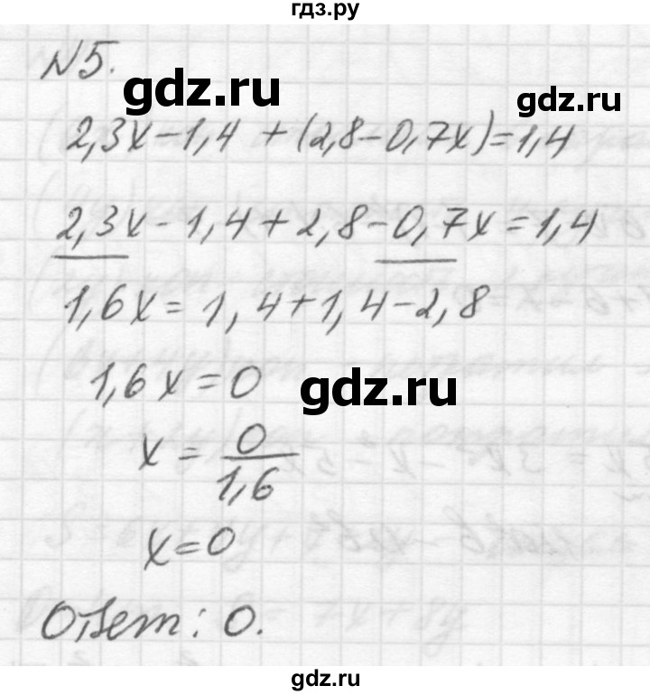 ГДЗ по алгебре 7 класс  Ершова самостоятельные и контрольные работы, геометрия  алгебра / самостоятельная работа / С-10 - А2, решебник №2