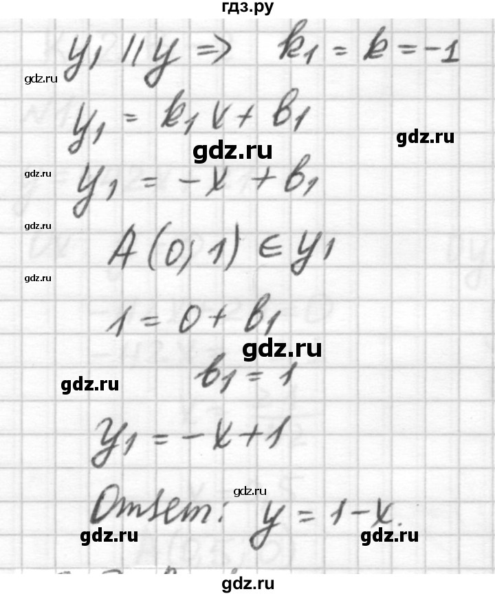 ГДЗ по алгебре 7 класс  Ершова самостоятельные и контрольные работы, геометрия  алгебра / контрольная работа / К-2 - В2, решебник №2