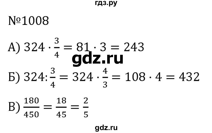 ГДЗ по алгебре 7 класс  Никольский   номер - 1008, Решебник к учебнику 2022