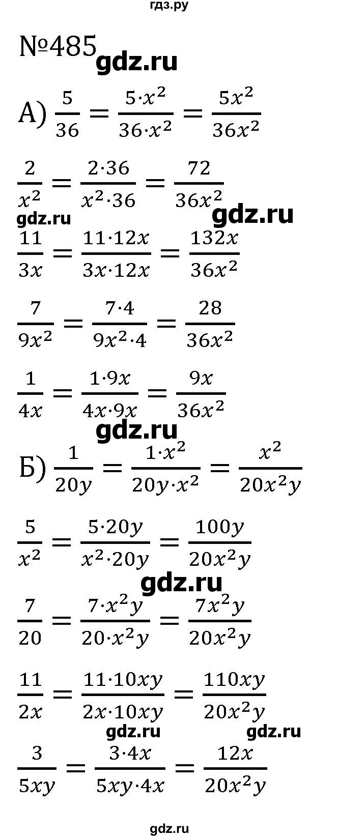 ГДЗ по алгебре 7 класс  Никольский   номер - 485, Решебник к учебнику 2022