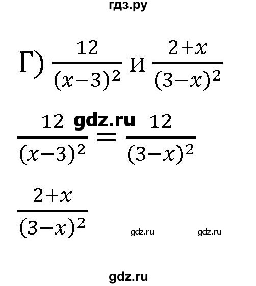 ГДЗ по алгебре 7 класс  Никольский   номер - 502, Решебник к учебнику 2022
