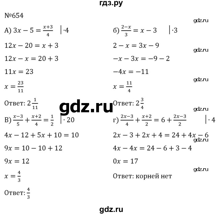 ГДЗ по алгебре 7 класс  Никольский   номер - 654, Решебник к учебнику 2022