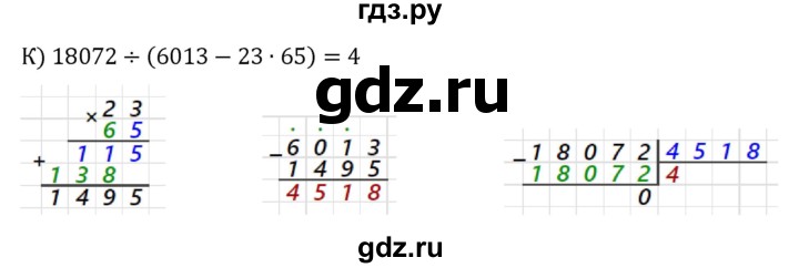 ГДЗ по алгебре 7 класс  Никольский   номер - 778, Решебник к учебнику 2022