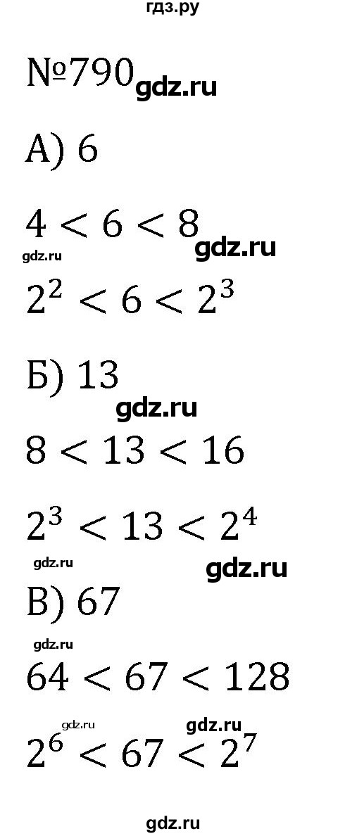 ГДЗ по алгебре 7 класс  Никольский   номер - 790, Решебник к учебнику 2022