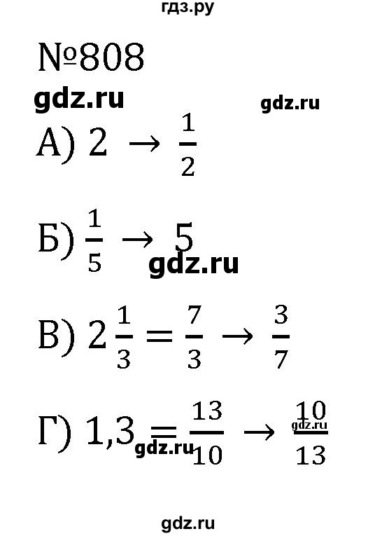 ГДЗ по алгебре 7 класс  Никольский   номер - 808, Решебник к учебнику 2022