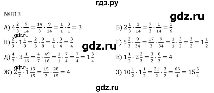 ГДЗ по алгебре 7 класс  Никольский   номер - 813, Решебник к учебнику 2022