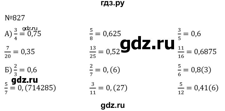 ГДЗ по алгебре 7 класс  Никольский   номер - 827, Решебник к учебнику 2022