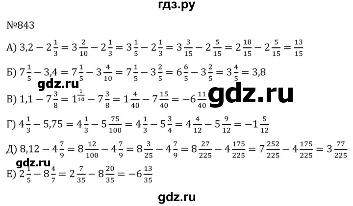 ГДЗ по алгебре 7 класс  Никольский   номер - 843, Решебник к учебнику 2022