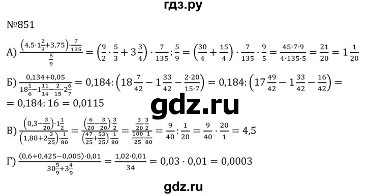 ГДЗ по алгебре 7 класс  Никольский   номер - 851, Решебник к учебнику 2022