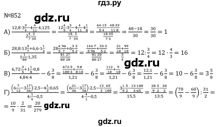 ГДЗ по алгебре 7 класс  Никольский   номер - 852, Решебник к учебнику 2022