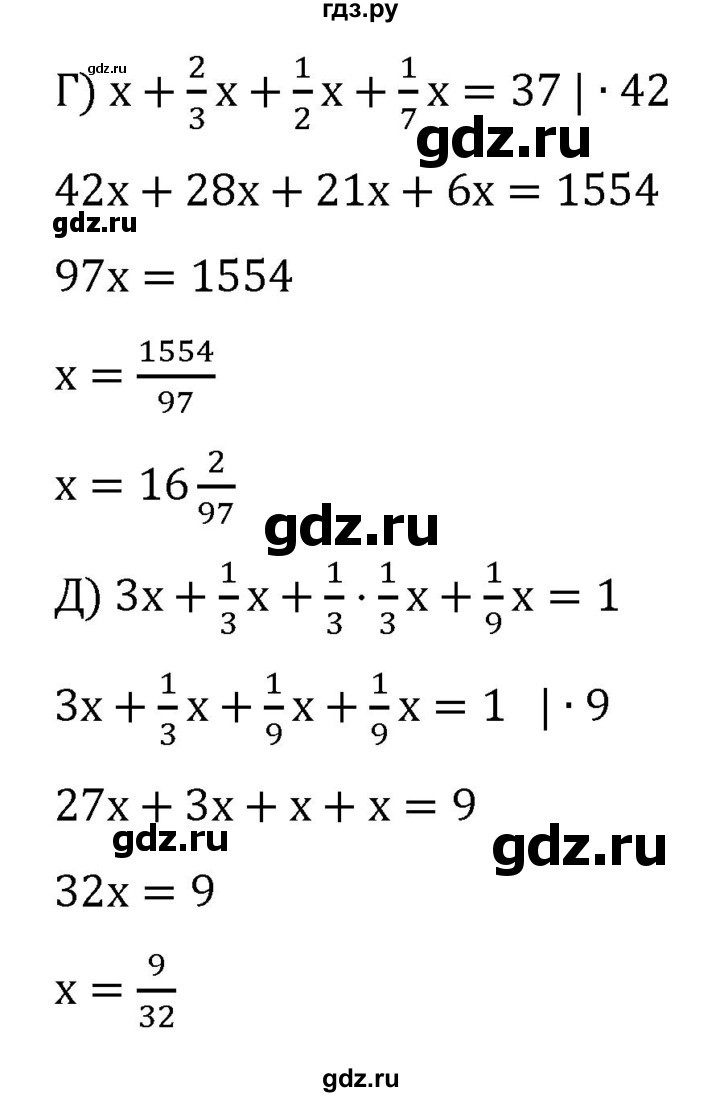 ГДЗ по алгебре 7 класс  Никольский   номер - 978, Решебник к учебнику 2022