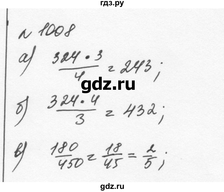 ГДЗ по алгебре 7 класс  Никольский   номер - 1008, Решебник к учебнику 2015