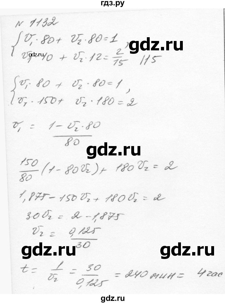 ГДЗ по алгебре 7 класс  Никольский   номер - 1132, Решебник к учебнику 2015