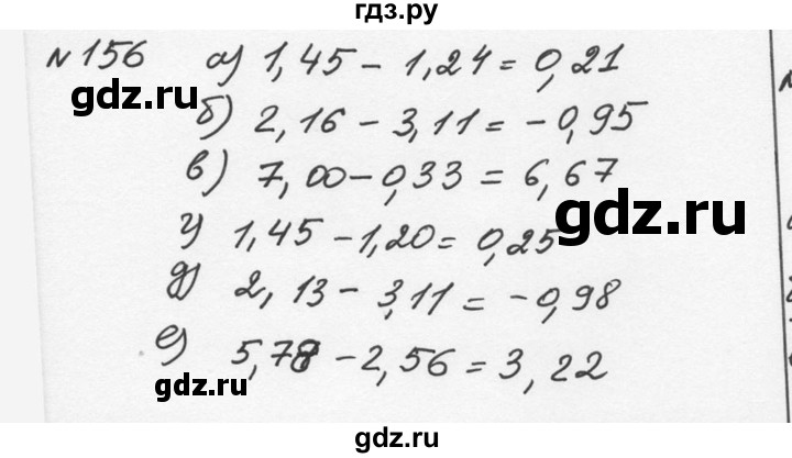 ГДЗ по алгебре 7 класс  Никольский   номер - 156, Решебник к учебнику 2015