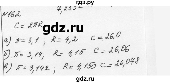 ГДЗ по алгебре 7 класс  Никольский   номер - 162, Решебник к учебнику 2015
