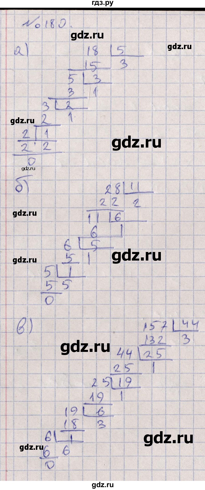 ГДЗ по алгебре 7 класс  Никольский   номер - 180, Решебник к учебнику 2015