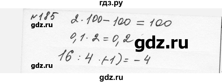 ГДЗ по алгебре 7 класс  Никольский   номер - 185, Решебник к учебнику 2015