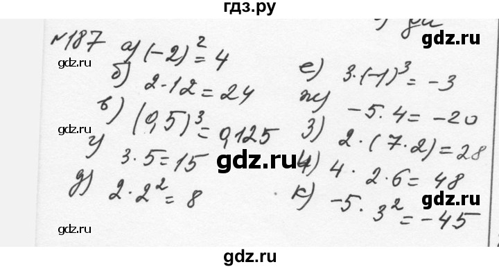 ГДЗ по алгебре 7 класс  Никольский   номер - 187, Решебник к учебнику 2015