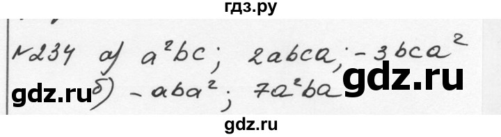ГДЗ по алгебре 7 класс  Никольский   номер - 234, Решебник к учебнику 2015