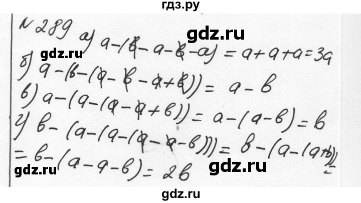 ГДЗ по алгебре 7 класс  Никольский   номер - 289, Решебник к учебнику 2015