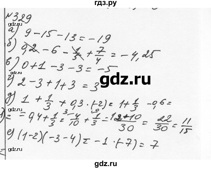 ГДЗ по алгебре 7 класс  Никольский   номер - 329, Решебник к учебнику 2015