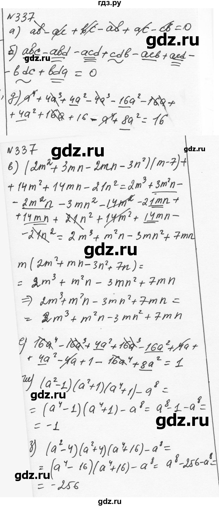 ГДЗ по алгебре 7 класс  Никольский   номер - 337, Решебник к учебнику 2015