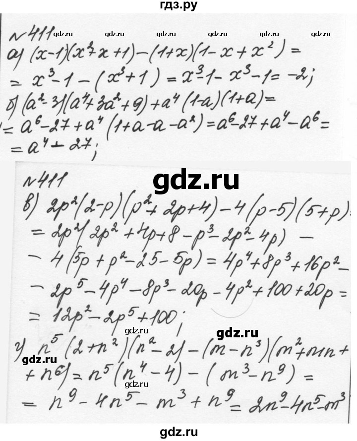 ГДЗ по алгебре 7 класс  Никольский   номер - 411, Решебник к учебнику 2015