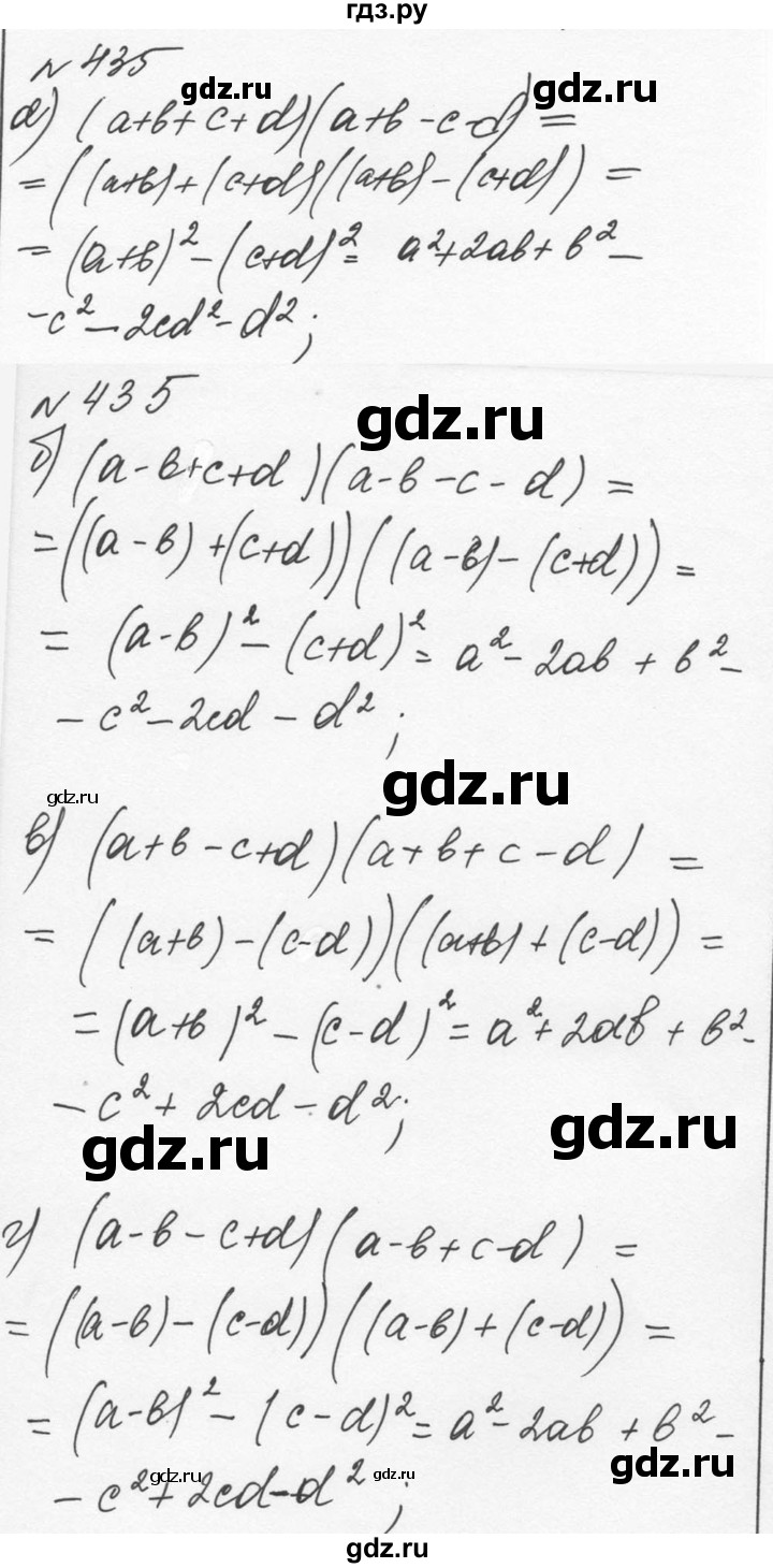 ГДЗ по алгебре 7 класс  Никольский   номер - 435, Решебник к учебнику 2015