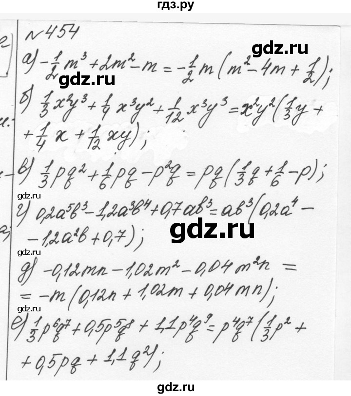 ГДЗ по алгебре 7 класс  Никольский   номер - 454, Решебник к учебнику 2015