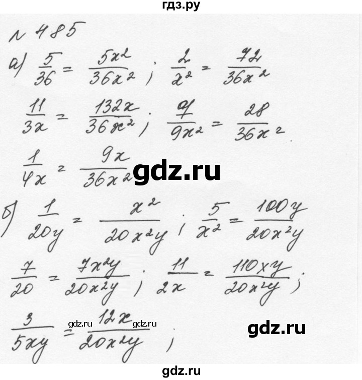 ГДЗ по алгебре 7 класс  Никольский   номер - 485, Решебник к учебнику 2015