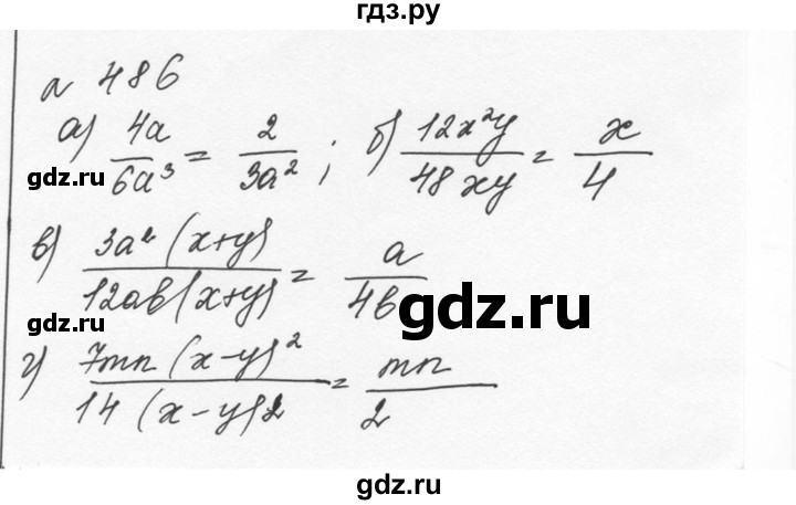 ГДЗ по алгебре 7 класс  Никольский   номер - 486, Решебник к учебнику 2015