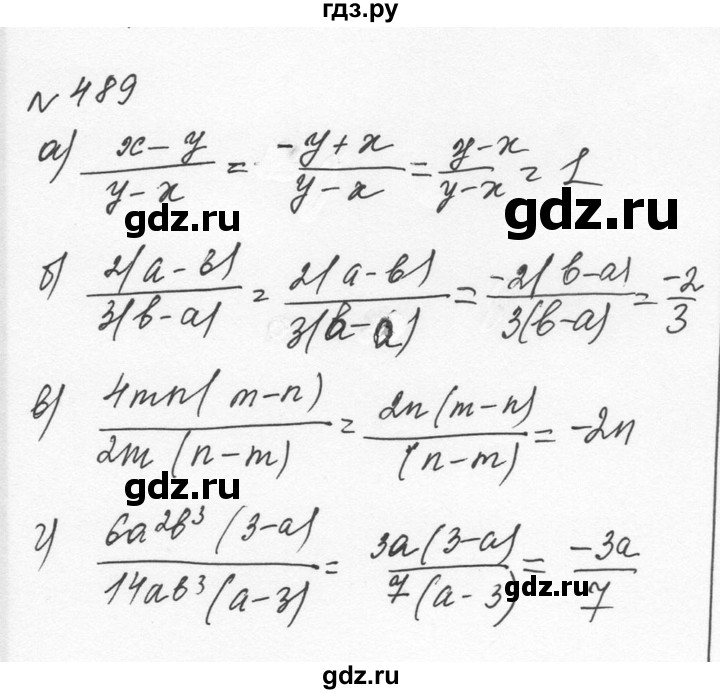 ГДЗ по алгебре 7 класс  Никольский   номер - 489, Решебник к учебнику 2015
