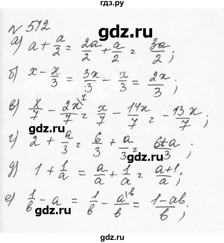 ГДЗ по алгебре 7 класс  Никольский   номер - 512, Решебник к учебнику 2015