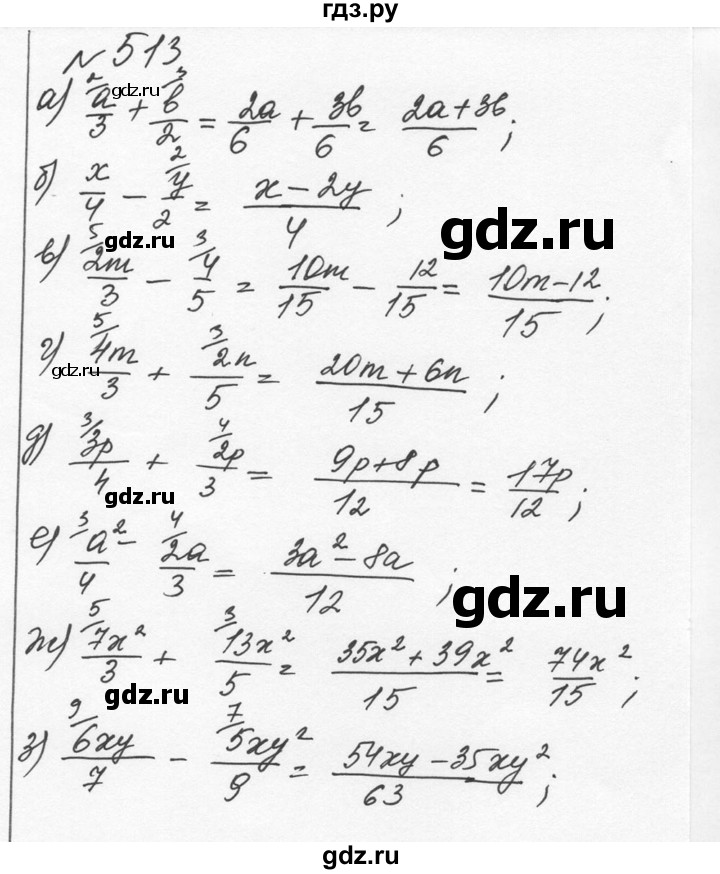 ГДЗ по алгебре 7 класс  Никольский   номер - 513, Решебник к учебнику 2015