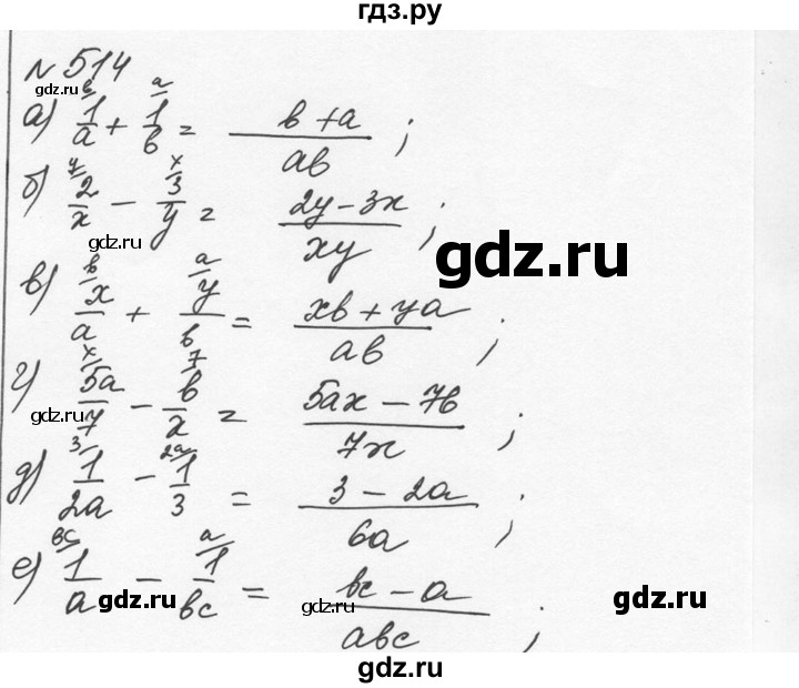 ГДЗ по алгебре 7 класс  Никольский   номер - 514, Решебник к учебнику 2015