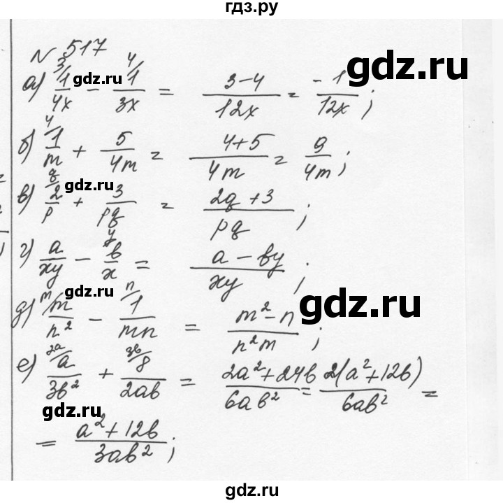 ГДЗ по алгебре 7 класс  Никольский   номер - 517, Решебник к учебнику 2015