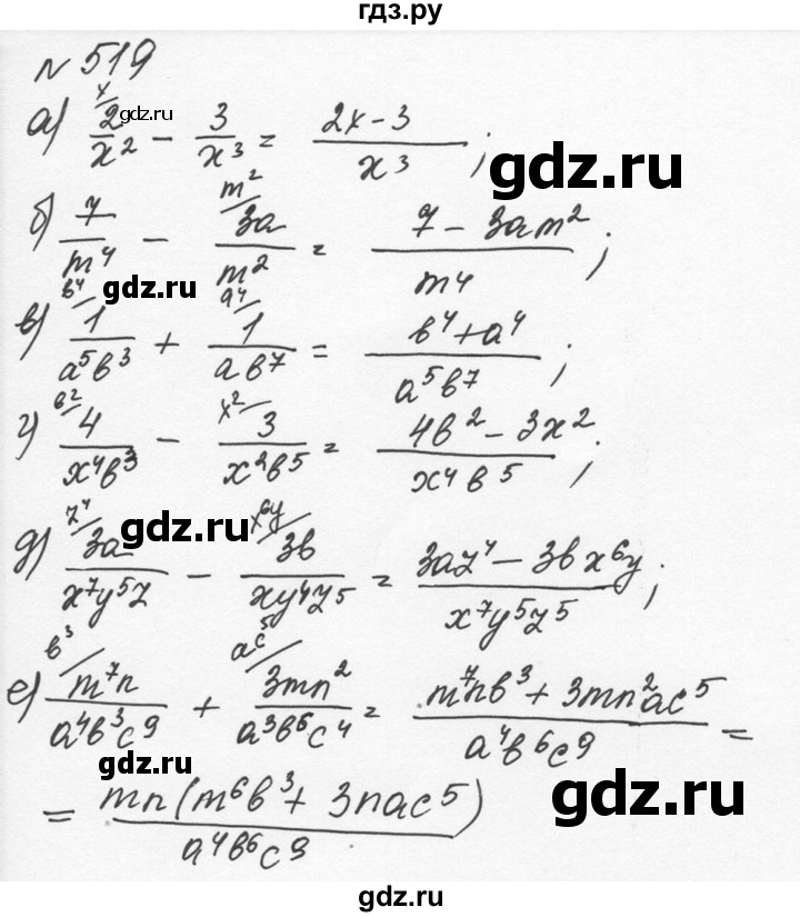 ГДЗ по алгебре 7 класс  Никольский   номер - 519, Решебник к учебнику 2015