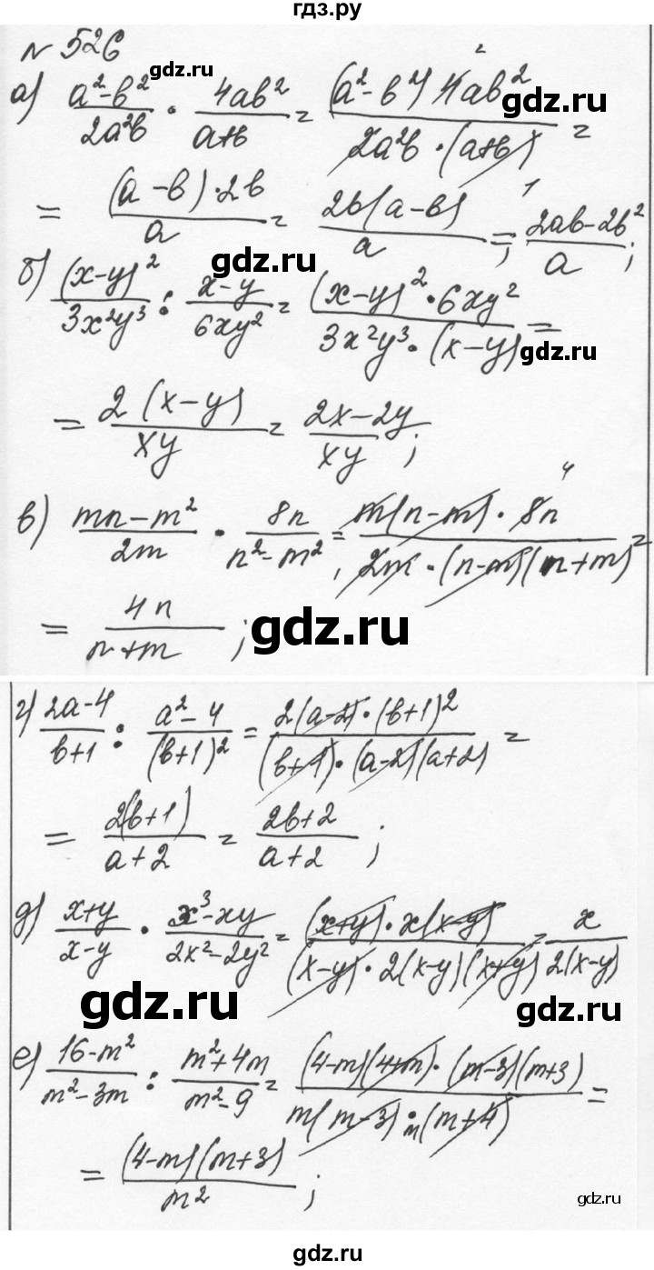 ГДЗ по алгебре 7 класс  Никольский   номер - 526, Решебник к учебнику 2015