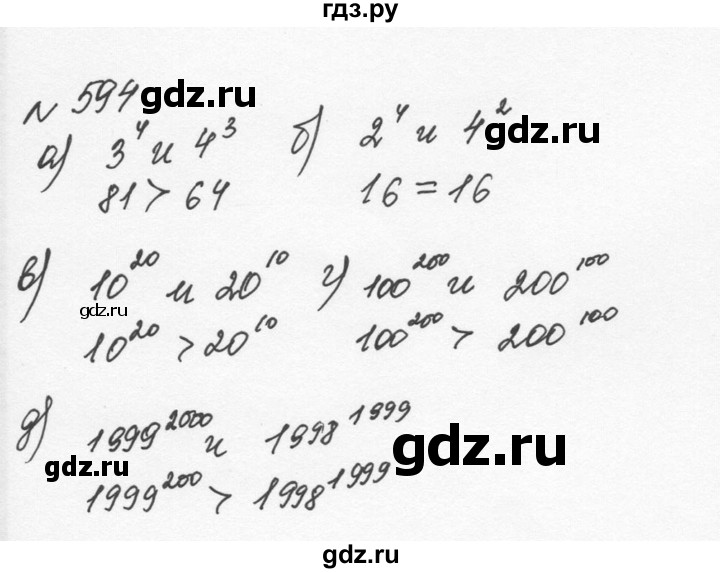 ГДЗ по алгебре 7 класс  Никольский   номер - 594, Решебник к учебнику 2015