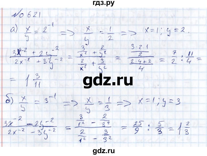ГДЗ по алгебре 7 класс  Никольский   номер - 621, Решебник к учебнику 2015