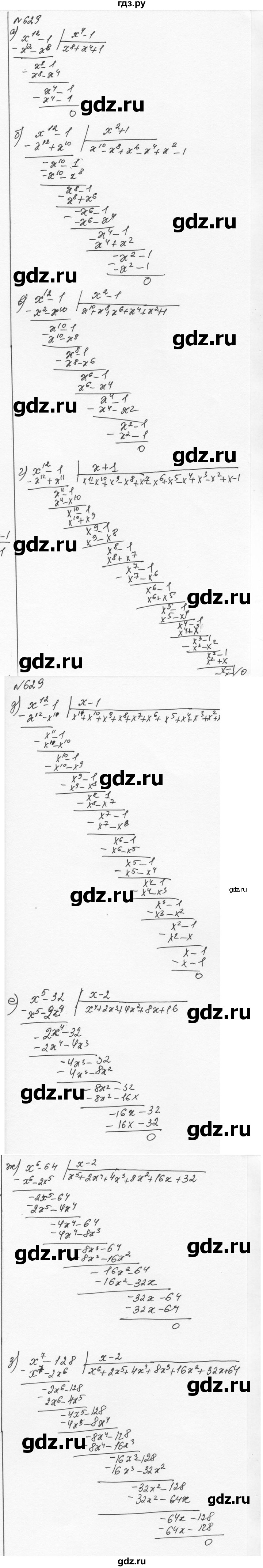 ГДЗ по алгебре 7 класс  Никольский   номер - 629, Решебник к учебнику 2015