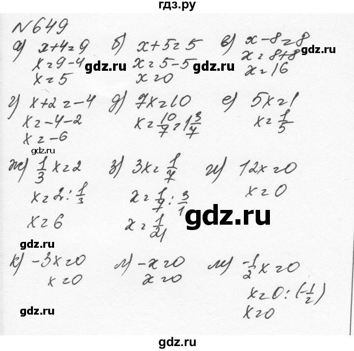 ГДЗ по алгебре 7 класс  Никольский   номер - 649, Решебник к учебнику 2015