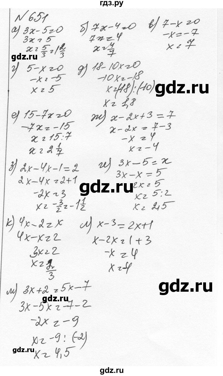 ГДЗ по алгебре 7 класс  Никольский   номер - 651, Решебник к учебнику 2015