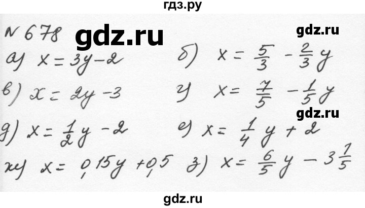 ГДЗ по алгебре 7 класс  Никольский   номер - 678, Решебник к учебнику 2015