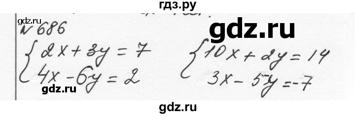 ГДЗ по алгебре 7 класс  Никольский   номер - 686, Решебник к учебнику 2015