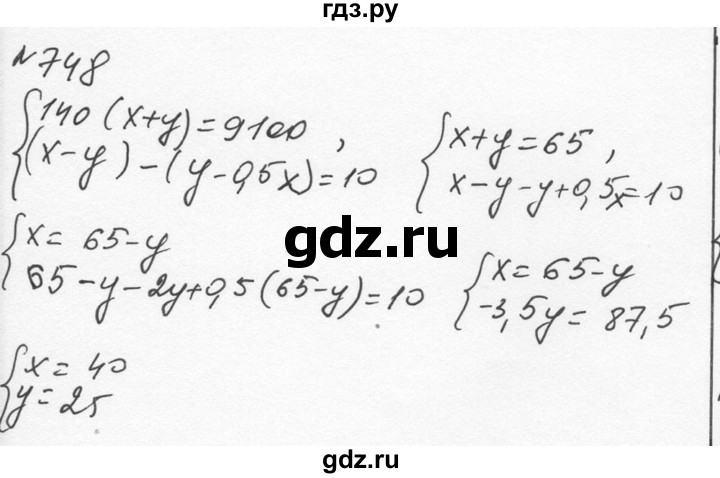 ГДЗ по алгебре 7 класс  Никольский   номер - 748, Решебник к учебнику 2015