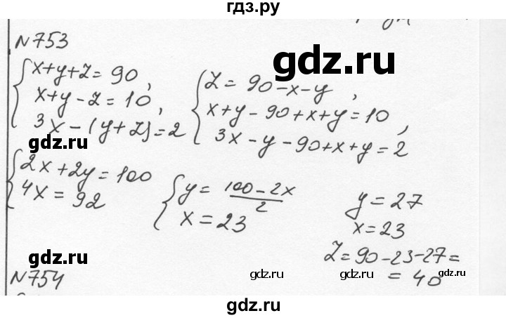 ГДЗ по алгебре 7 класс  Никольский   номер - 753, Решебник к учебнику 2015