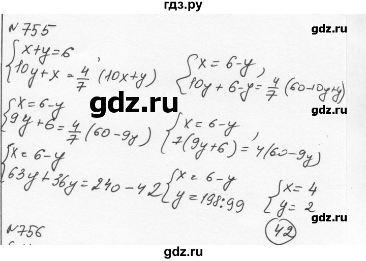 ГДЗ по алгебре 7 класс  Никольский   номер - 755, Решебник к учебнику 2015