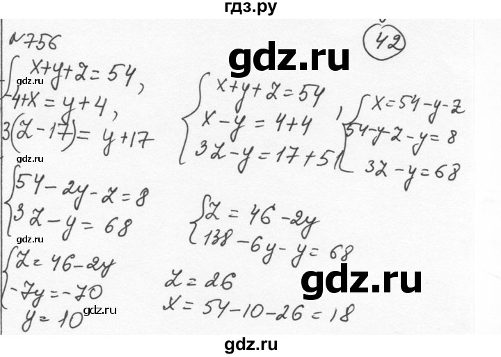 ГДЗ по алгебре 7 класс  Никольский   номер - 756, Решебник к учебнику 2015